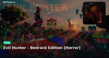 Мод Evil Hunter — Bedrock Edition [Horror] Minecraft BE