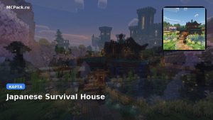 Карта Japanese Survival House Minecraft PE