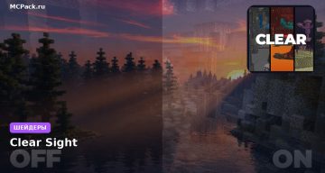 Шейдеры Clear Sight Minecraft BE