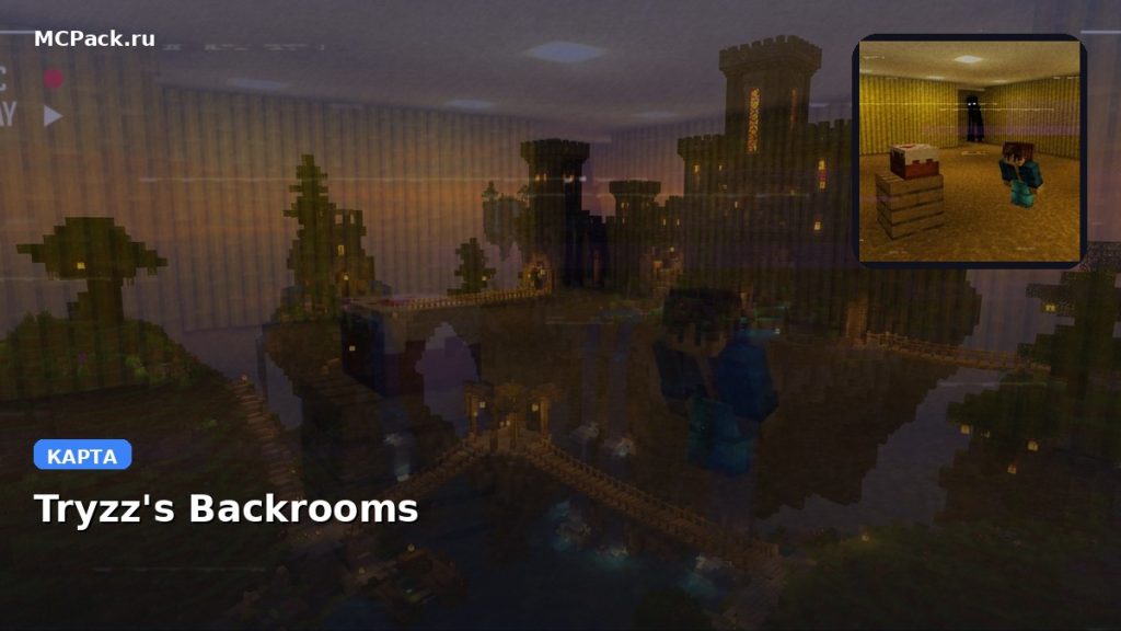 Карта Tryzz’s Backrooms Minecraft PE
