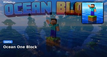 Карта Ocean One Block Minecraft PE