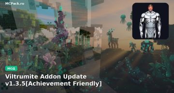 Мод Viltrumite Addon Update v1.3.5[Achievement Friendly] Minecraft BE