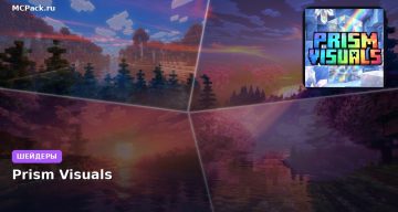 Шейдеры Prism Visuals Minecraft BE