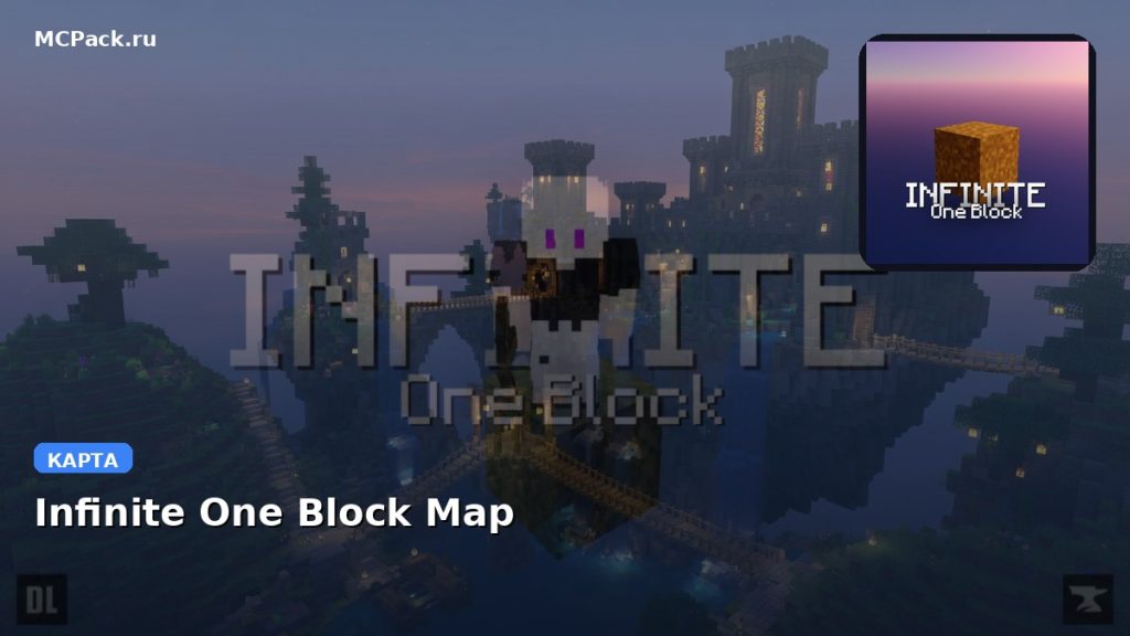 Карта Infinite One Block Map Minecraft PE