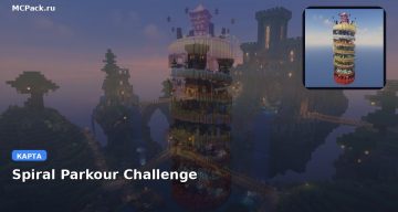 Карта Spiral Parkour Challenge Minecraft PE