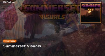 Текстуры Summerset Visuals Minecraft BE