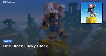 Карта One Block Lucky Block Minecraft PE