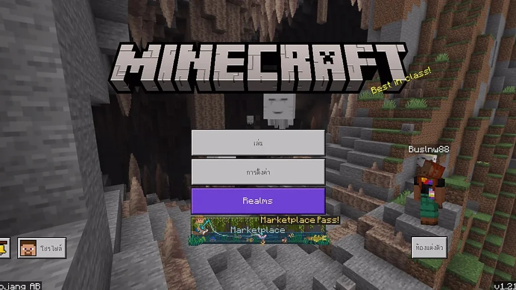 Текстуры THLanguage Bedrock Minecraft BE