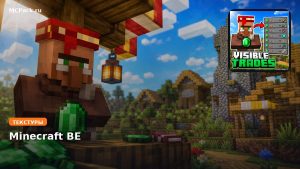 Текстуры Visible Trades Minecraft BE
