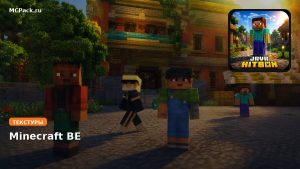 Текстуры Java hitbox Minecraft BE