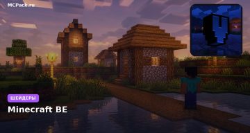 Шейдеры Newb Vibrance Shader | Compatible With v26.44+ Minecraft BE
