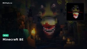 Мод Sweet Dreams Minecraft BE