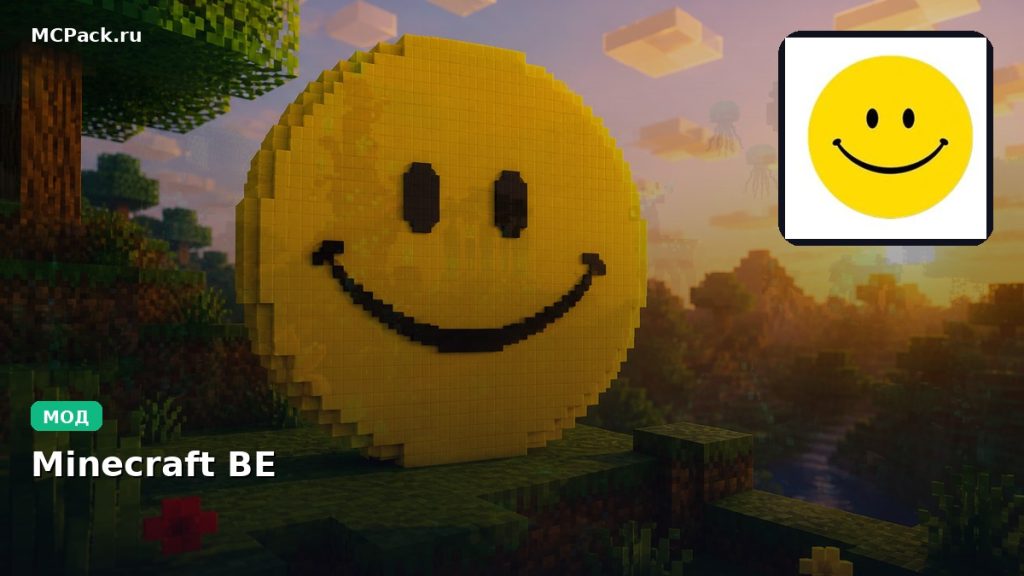 Мод Burki’s Verity — super optimized Minecraft BE