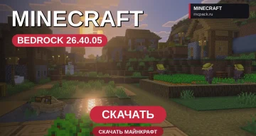 Minecraft PE 26.40.05 [Полная версия]
