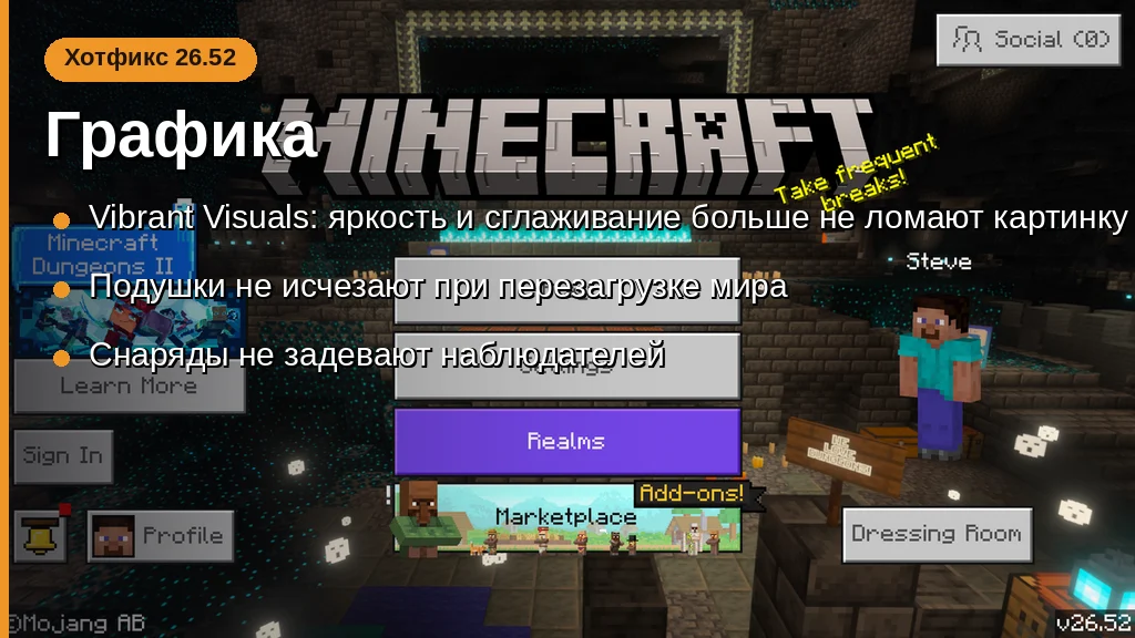 Minecraft PE 26.52.03 [Полная версия]