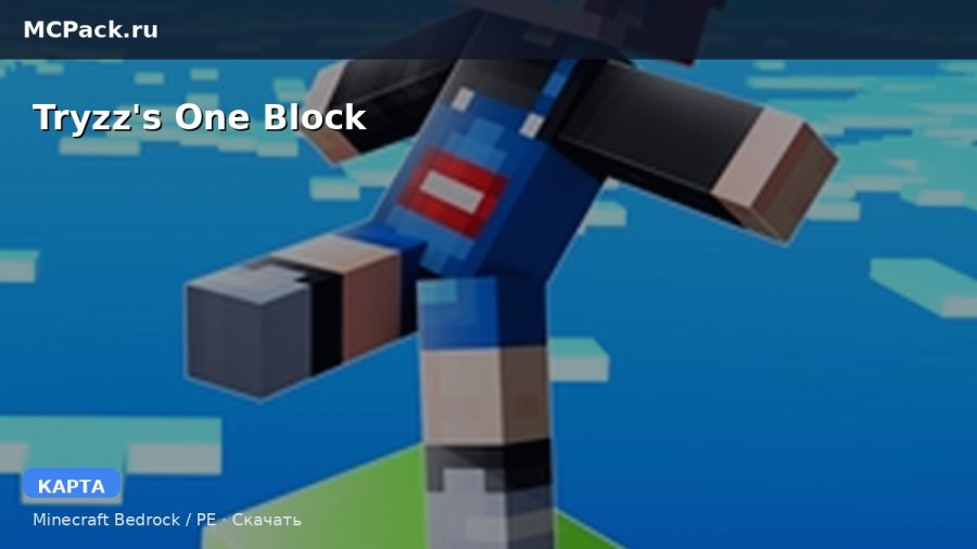 Карта Tryzz's One Block Minecraft PE