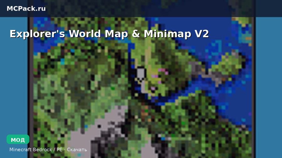 Мод Explorer's World Map & Minimap V2 Minecraft BE