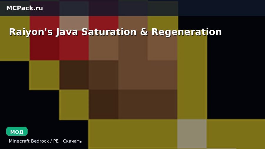Мод Raiyon's Java Saturation & Regeneration Minecraft BE