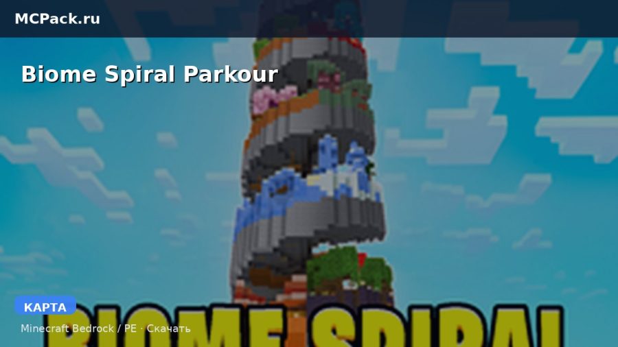 Карта Biome Spiral Parkour Minecraft PE