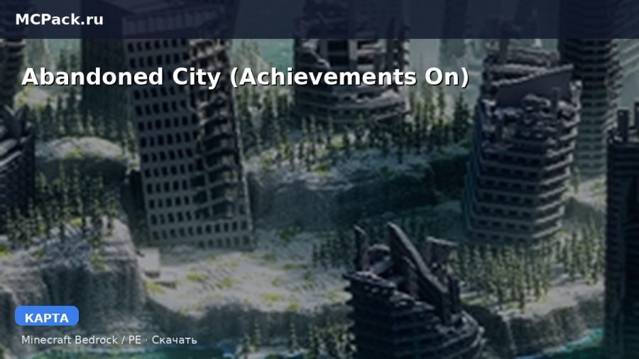 Карта Abandoned City (Achievements On) Minecraft PE