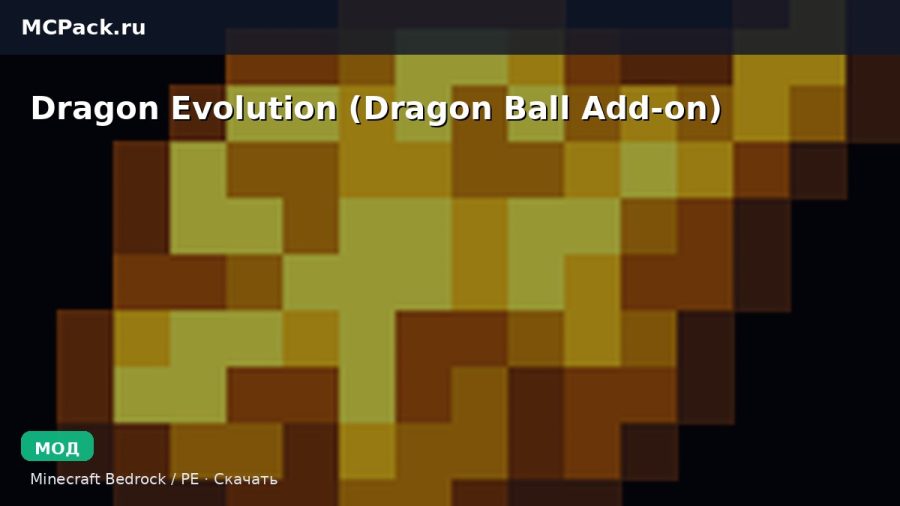 Мод Dragon Evolution (Dragon Ball Add-on) Minecraft BE