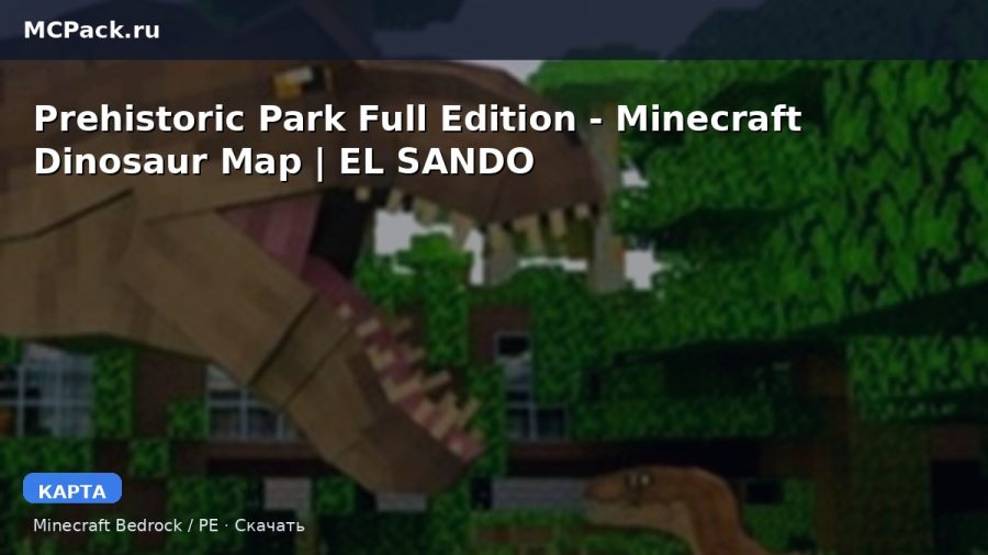Карта Prehistoric Park Full Edition - Minecraft Dinosaur Map | EL SANDO Minecraft PE