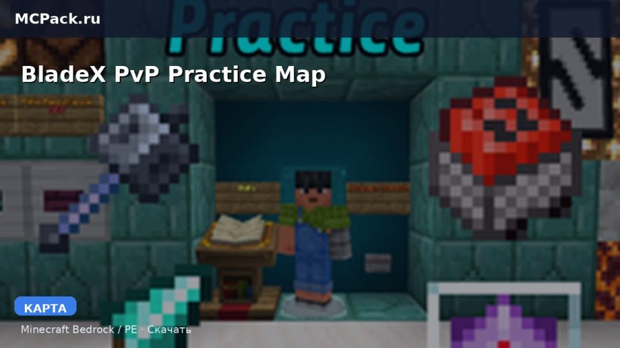 Карта BladeX PvP Practice Map Minecraft PE