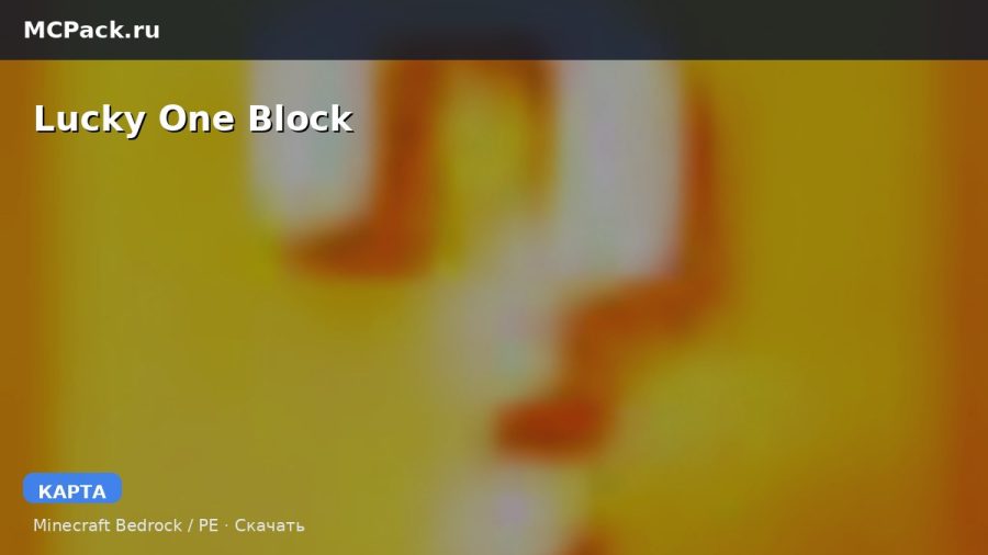Карта Lucky One Block Minecraft PE