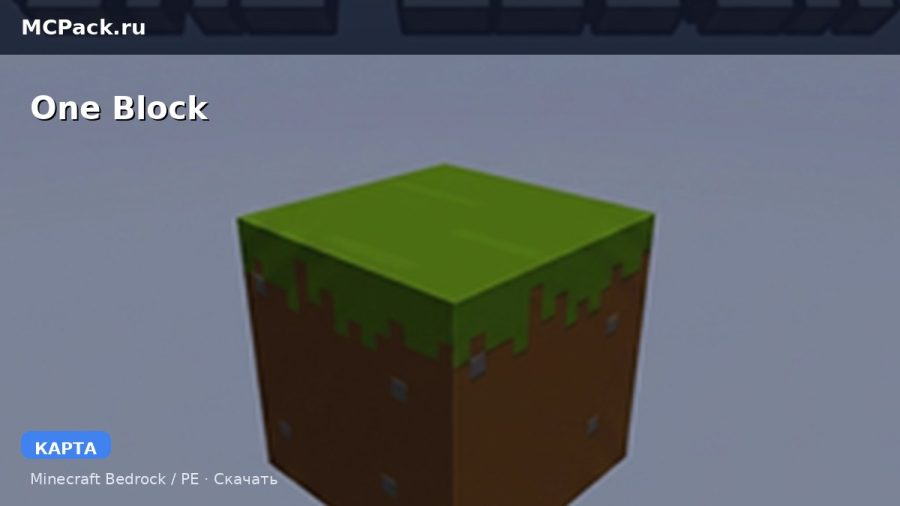 Карта One Block  Minecraft PE
